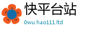 2025新澳门免费传真对7777788888精准新奥马会传
